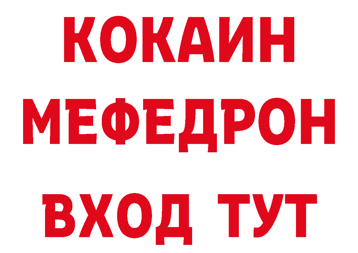 Альфа ПВП Соль как войти площадка MEGA Ачинск