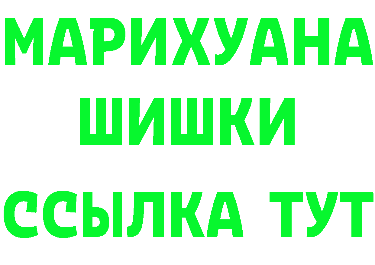 КЕТАМИН VHQ зеркало площадка MEGA Ачинск