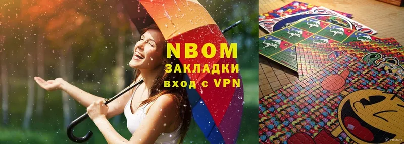 Марки NBOMe 1500мкг  площадка Telegram  Ачинск  дарнет шоп 